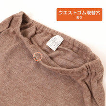 画像をギャラリービューアに読み込む, ズボン下 両起毛 裏起毛 腰あて レディース インナー 暖かい 腰当て付き 9分丈ボトム レギンス ロングボトム 婦人 M L LL 無地 あったかインナー 起毛 暖かい ボトムス 防寒 冷えとり 冬 アンダーウェア 肌着
