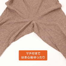 画像をギャラリービューアに読み込む, ズボン下 両起毛 裏起毛 腰あて レディース インナー 暖かい 腰当て付き 9分丈ボトム レギンス ロングボトム 婦人 M L LL 無地 あったかインナー 起毛 暖かい ボトムス 防寒 冷えとり 冬 アンダーウェア 肌着
