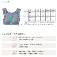 画像をギャラリービューアに読み込む, 綿100% リブ ナイトブラ レディース パッド挿入可 リラックスブラ S M L LL 3L 4L 5L 6L ノンワイヤー風 ブラジャー 下着 肌着 コットン 伸びる 締め付けにくい アンダーゴム一周 肌側ゴム フリル 肩らく 婦人 女性 大きいサイズ シンプル 就寝時
