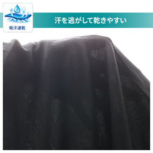画像をギャラリービューアに読み込む, 接触冷感 吸汗速乾 ドライ ボクサーパンツ メンズ メッシュ 3L 4L 5L 6L 7L 8L 10L 大きいサイズ対応 下着 インナー パンツ 前開き ストレッチ 蒸れにくい さらさら 夏 涼しい 肌着 通気性 フィット 快適 黒 冷感インナー メッシュインナー ゆったり
