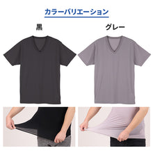 画像をギャラリービューアに読み込む, 大きいサイズ メンズ tシャツ 半袖 v首 Tシャツ 3L 4L 5L 6L 7L 8L 10L vネック ビッグサイズ キングサイズ ワイドサイズ トールサイズ 冷感インナー 接触冷感 吸汗速乾 ドライ ストレッチ 通気性 夏 インナー 肌着 下着 ひんやり さらさら 涼しい ムレにくい
