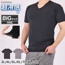 画像をギャラリービューアに読み込む, 大きいサイズ メンズ tシャツ 半袖 v首 Tシャツ 3L 4L 5L 6L 7L 8L 10L vネック ビッグサイズ キングサイズ ワイドサイズ トールサイズ 冷感インナー 接触冷感 吸汗速乾 ドライ ストレッチ 通気性 夏 インナー 肌着 下着 ひんやり さらさら 涼しい ムレにくい
