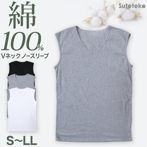 メンズ ランニング Vネック 綿100% インナー シャツ ノースリーブ スリーブレス S～LL 下着 薄手 肌着 男性 紳士 インナーシャツ v首 抗菌 防臭 S M L LL 白 黒