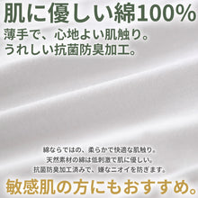 画像をギャラリービューアに読み込む, 綿100％ ノースリーブ メンズ インナー Vネック 深め シャツ 下着 肌着 薄手 白 黒 敏感肌 スリーブレス 無地 S～LL
