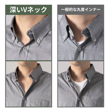 画像をギャラリービューアに読み込む, 綿100％ ノースリーブ メンズ インナー Vネック 深め シャツ 下着 肌着 薄手 白 黒 敏感肌 スリーブレス 無地 S～LL
