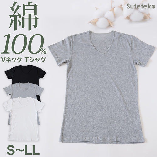 綿100％ メンズ インナー 半袖 tシャツ Vネック 薄手 敏感肌 定番 無地 白 黒 グレー 夏 冬 1年中 抗菌防臭 首元 見えない シンプル 肌着 下着 重ね着 フィット スーツ ワイシャツ ビジネス 作業服 仕事用 ゴルフ S M L LL S～LL