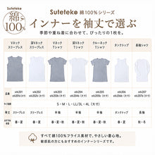 画像をギャラリービューアに読み込む, 綿100% メンズ インナーシャツ 深めVネック 半袖 Tシャツ S～LL 下着 肌着 V首 インナー 抗菌 防臭 におい 見えない 無地 コットン 男性 紳士 M L
