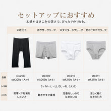 画像をギャラリービューアに読み込む, 綿100% メンズ インナーシャツ 深めVネック 半袖 Tシャツ S～LL 下着 肌着 V首 インナー 抗菌 防臭 におい 見えない 無地 コットン 男性 紳士 M L
