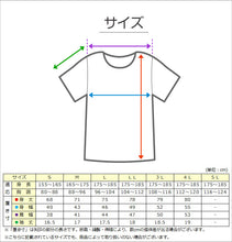 画像をギャラリービューアに読み込む, 綿100% Tシャツ メンズ 深Vネック S～LL インナーシャツ 半袖 tシャツ 下着 肌着 抗菌 防臭 におい 見えない V首 深め 無地 コットン 男性 紳士 M L
