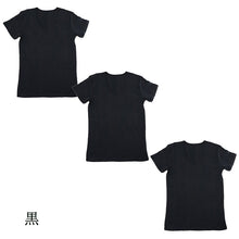 画像をギャラリービューアに読み込む, メンズ 綿100% 深Vネック Tシャツ 3枚セット 3L 4L 大きいサイズ 男性 紳士 半袖 下着 肌着 インナー 抗菌 防臭 白 黒 V首 コットン COTTON％ スーツ下 ビジネス ビジネスインナー オールシーズン 3枚組 まとめ売り
