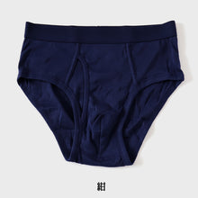 画像をギャラリービューアに読み込む, セミビキニブリーフ メンズ ブリーフ 綿100% 前開き S～LL 下着 インナー ブリーフパンツ 肌着 紳士肌着 男性 紳士 パンツ 綿100％ コットン M L LL
