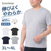 画像をギャラリービューアに読み込む, インナーシャツ メンズ 半袖 tシャツ 綿 ストレッチ 3L・4L 大きいサイズ シャツ インナー シャツ クルーネック トップス 男性 下着 肌着
