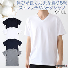 画像をギャラリービューアに読み込む, Tシャツ vネック メンズ インナー 綿 S～LL tシャツ 半袖 シャツ 下着 インナーシャツ V首 トップス 肌着 無地
