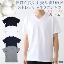 画像をギャラリービューアに読み込む, Tシャツ vネック メンズ 大きいサイズ 3L・4L (tシャツ 半袖 シャツ 綿 下着 インナーシャツ V首 トップス 肌着 インナー)
