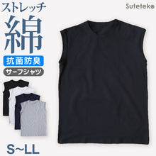 画像をギャラリービューアに読み込む, ノースリーブ メンズ インナー tシャツ 綿 スリーブレス クルーネック サーフシャツ S～LL インナーシャツ トップス 肌着 下着 男性 紳士 S M L LL 無地 シンプル コットン ストレッチ
