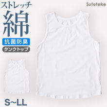 画像をギャラリービューアに読み込む, メンズ タンクトップ 綿 インナー 裾ラウンド S～LL コットン ノースリーブ シャツ 肌着 下着 男性 紳士 S M L LL レイヤード
