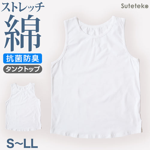 メンズ タンクトップ 綿 インナー 裾ラウンド S～LL コットン ノースリーブ シャツ 肌着 下着 男性 紳士 S M L LL レイヤード