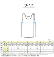 画像をギャラリービューアに読み込む, メンズ タンクトップ 裾ラウンド 大きいサイズ 綿 インナー 3L・4L コットン ノースリーブ シャツ 肌着 下着 男性 紳士 レイヤード
