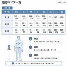 画像をギャラリービューアに読み込む, 裏起毛 メンズ あったか インナー 長袖シャツ クルーネック S～LL 丸首 裏微起毛 薄手 速乾 シャツ あったかインナー 防寒 ストレッチ あたたかい 暖かい 保温 冬 S M L LL
