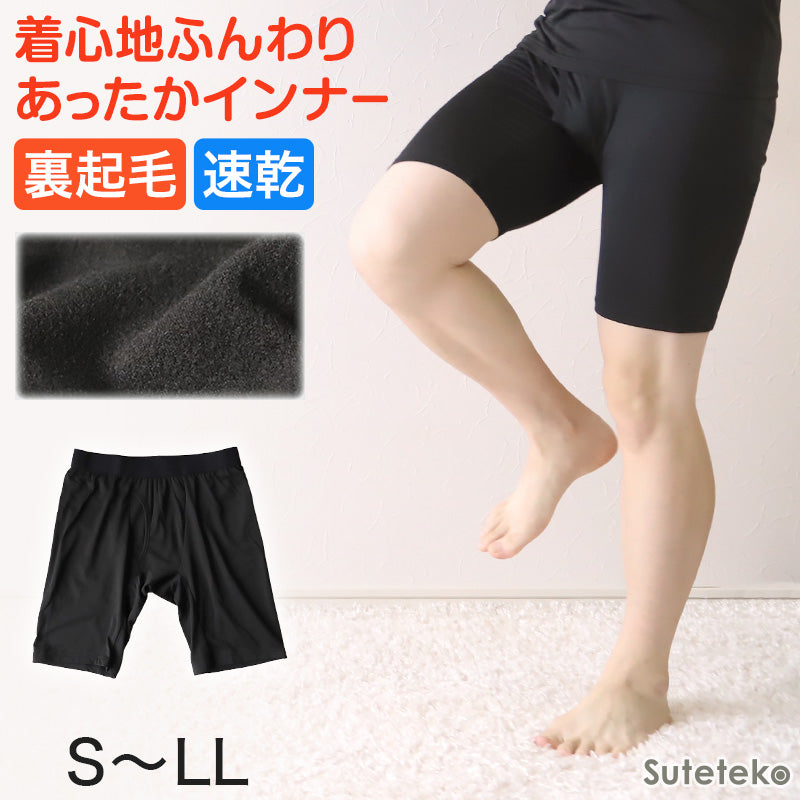ホルミー メンズ ボクサーパンツ 3分丈 （ブラック）O 3 枚 メンズ 3分ボクサー ボクサーパンツ S～LL (パンツ ボクサー ボクサー