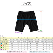 画像をギャラリービューアに読み込む, メンズ 3分ボクサー ボクサーパンツ S～LL (パンツ ボクサー ボクサーブリーフ 3分丈 三分丈 下着 ストレッチ 冬 防寒 冷え)
