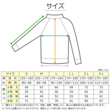 画像をギャラリービューアに読み込む, ラッシュガード 長袖 メンズ フードなし ジップ S～4L 大きいサイズ 3l 4l 男子 水着 黒 スイムウェア スポーツウェア スポーツ UVカット
