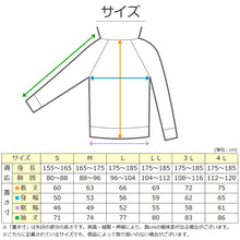 画像をギャラリービューアに読み込む, ラッシュガード メンズ 長袖 ジップ パーカー スポーツ UVカット S～4L 大きいサイズ 男子 黒 水着 紫外線対策 スイムウェア スポーツウェア
