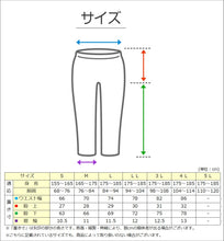 画像をギャラリービューアに読み込む, ラッシュトレンカ メンズ ラッシュガード トレンカ 水着 S～4L スポーツ インナー 水着用 大きいサイズ スイムトレンカ uvカット 紫外線対策 男性 黒
