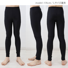 画像をギャラリービューアに読み込む, ラッシュガード レギンス メンズ ラッシュレギンス 9分丈 S～4L スイムレギンス uvカット 水陸両用 水着 スポーツ インナー プール
