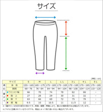 画像をギャラリービューアに読み込む, ラッシュガード レギンス メンズ ラッシュレギンス 9分丈 S～4L スイムレギンス uvカット 水陸両用 水着 スポーツ インナー プール
