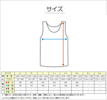 画像をギャラリービューアに読み込む, タンクトップ 綿100% レディース インナー 3L・4L 大きいサイズ 肌着 下着 綿 コットン 無地 タンク シャツ 白 グレー 黒 ベージュ シンプル 女性 婦人
