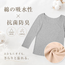 画像をギャラリービューアに読み込む, 綿100% 長袖 インナー レディース 8分袖 シャツ S～LL 肌着 下着 綿 コットン tシャツ トップス 薄手 無地 シンプル 白 グレー 黒 ベージュ 女性 婦人 防臭 S M L LL
