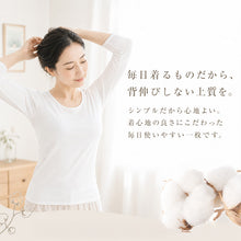 画像をギャラリービューアに読み込む, 綿100% 長袖 インナー レディース 8分袖 シャツ S～LL 肌着 下着 綿 コットン tシャツ トップス 薄手 無地 シンプル 白 グレー 黒 ベージュ 女性 婦人 防臭 S M L LL
