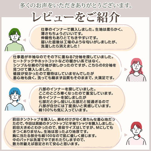 綿100% インナー レディース 長袖 8分袖 tシャツ 大きいサイズ 3L・4L 肌着 下着 綿 シャツ コットン 無地 白 グレー 黒 ベージュ シンプル 女性 婦人
