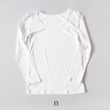 画像をギャラリービューアに読み込む, 綿100% インナー レディース 長袖 8分袖 tシャツ 大きいサイズ 3L・4L 肌着 下着 綿 シャツ コットン 無地 白 グレー 黒 ベージュ シンプル 女性 婦人
