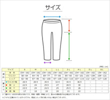 画像をギャラリービューアに読み込む, 綿100% レディース 5分丈 ボトム インナー S～LL ズボン下 スパッツ 下着 肌着 コットン シンプル 無地 白 黒 グレー
