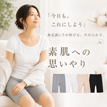 画像をギャラリービューアに読み込む, 綿100% レディース 5分丈 ボトム インナー 3L・4L (大きいサイズ ズボン下 スパッツ 下着 コットン シンプル 無地 白 黒 グレー)
