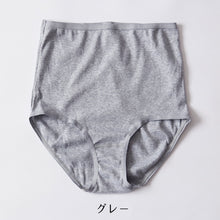 画像をギャラリービューアに読み込む, ショーツ 綿100% レディース 深ばき S～LL (フルショーツ お腹 すぽっり ハイウエスト パンツ コットン やわらかい 肌ざわり 敏感肌 シンプル 無地  インナー)
