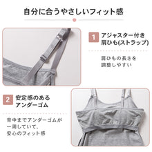 画像をギャラリービューアに読み込む, キャミソール カップ付き 綿 インナー レディース S M L LL 3L 4L ブラトップ キャミ カップ付きインナー ブラキャミ 下着 肌着 シャツ ノンワイヤー リラックス 楽
