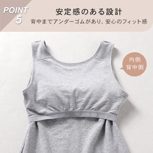 画像をギャラリービューアに読み込む, タンクトップ カップ付き インナー 綿 レディース S M L LL 3L 4L ブラトップ 下着 肌着 シャツ ノンワイヤー タンク ブラタンク 綿混 リラックス 楽 女性
