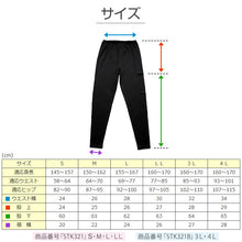 画像をギャラリービューアに読み込む, レギンス レディース 裏起毛 インナーパンツ ズボン下 S～LL あったかインナー 暖かい スパッツ 9分丈 裏微起毛 冬 防寒 保温 薄手 速乾 下着 ふわふわ S M L LL
