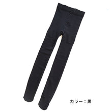 画像をギャラリービューアに読み込む, 裏起毛タイツ レディース タイツ 160デニール 厚手 裏起毛 JM-L (暖かい あったか 秋冬 冬 防寒 厚地 ヒップゆったり ゆったりサイズ) (在庫限り)
