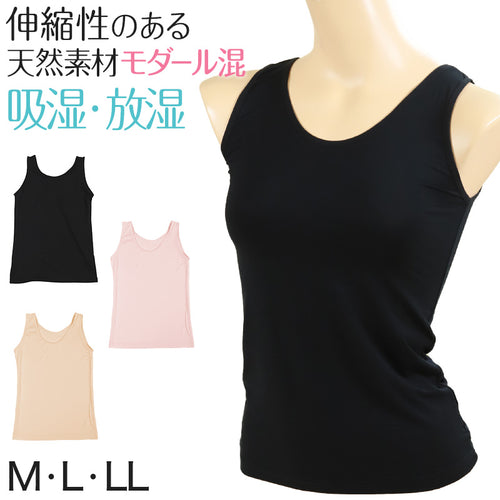 下着 タンクトップ レディース インナー モダール混 なめらか 蒸れない ストレッチ M～LL 婦人 肌着 無地 シンプル 女性 ノースリーブシャツ 袖なし 薄手 アンダーウェア (在庫限り)