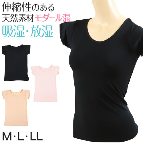 下着 フレンチ インナー 半袖 レディース モダール混 なめらか 蒸れない ストレッチ M～LL 婦人 肌着 無地 シンプル 女性 tシャツ 薄手 アンダーウェア (在庫限り)