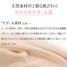 画像をギャラリービューアに読み込む, 下着 フレンチ インナー 半袖 レディース モダール混 なめらか 蒸れない ストレッチ M～LL 婦人 肌着 無地 シンプル 女性 tシャツ 薄手 アンダーウェア (在庫限り)
