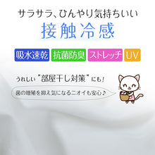 画像をギャラリービューアに読み込む, 冷感 キャミソール インナー レディース M～LL 接触冷感 速乾 防臭 ストレッチ 夏 下着 肌着 薄手 女性 黒 白 キャミ キュプラ混
