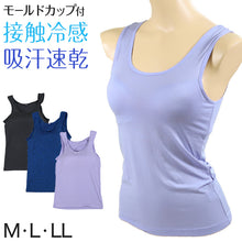 画像をギャラリービューアに読み込む, カップ付タンクトップ タンクトップ カップ付き M～LL (カップ付きインナー 速乾 すぐ乾く ドライ おしゃれ レディース 下着 肌着 インナー 婦人) (在庫限り)
