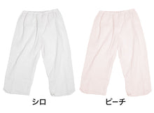 画像をギャラリービューアに読み込む, ズボン下 レディース クレープ 肌着 綿100% 下着 ステテコ 夏 7分丈 ボトム ひざ下 M～LL 婦人 ボトムス インナー 涼しい 綿 コットン 汗取り 汗染み 対策 ペチコート 汗対策 パンツ ロング ペチパンツ
