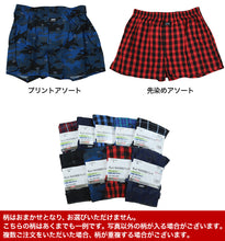 画像をギャラリービューアに読み込む, 尿漏れパンツ 男性用 ちょい漏れ トランクス 尿漏れ メンズ 失禁パンツ 軽失禁 布帛 M～LL 失禁 紳士 布帛トランクス 排尿後尿滴下 総柄 綿混
