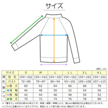 画像をギャラリービューアに読み込む, ラッシュガード フードなし レディース 長袖 水着 体型カバー uvカット 薄手 黒 S～4L 夏 スポーツ スクール水着 プール 授業 水陸両用 uv 紫外線対策 大きいサイズ
